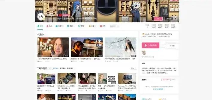 知乎高赞回答:B站上有哪些你舍不得分享的良心有趣搞笑UP主?(图9)