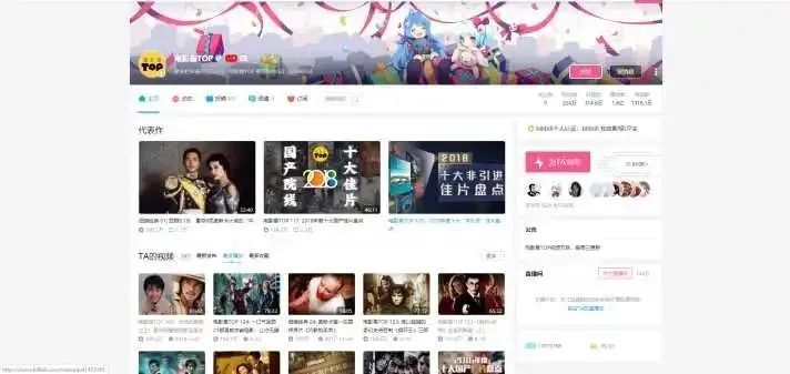 知乎高赞回答:B站上有哪些你舍不得分享的良心有趣搞笑UP主?(图16)