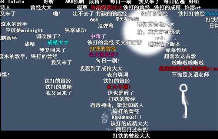 知乎高赞回答:B站上有哪些你舍不得分享的良心有趣搞笑UP主?(图8)