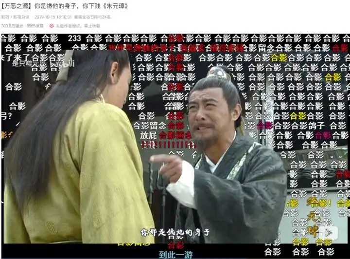 知乎高赞回答:B站上有哪些你舍不得分享的良心有趣搞笑UP主?(图18)