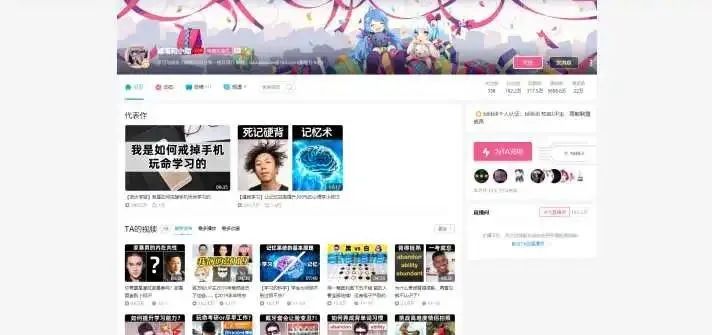 知乎高赞回答:B站上有哪些你舍不得分享的良心有趣搞笑UP主?(图5)