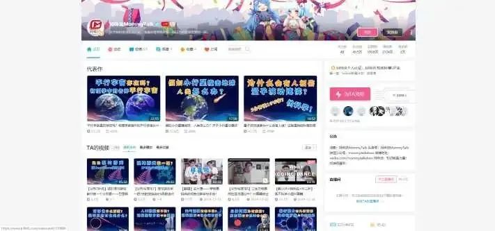 知乎高赞回答:B站上有哪些你舍不得分享的良心有趣搞笑UP主?(图27)