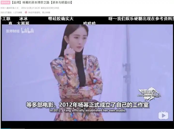 知乎高赞回答:B站上有哪些你舍不得分享的良心有趣搞笑UP主?(图30)