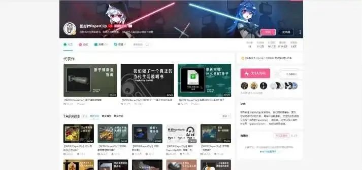 知乎高赞回答:B站上有哪些你舍不得分享的良心有趣搞笑UP主?(图21)