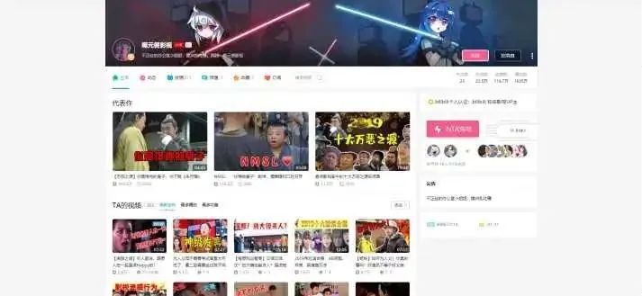 知乎高赞回答:B站上有哪些你舍不得分享的良心有趣搞笑UP主?(图17)