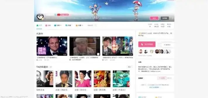 知乎高赞回答:B站上有哪些你舍不得分享的良心有趣搞笑UP主?(图12)