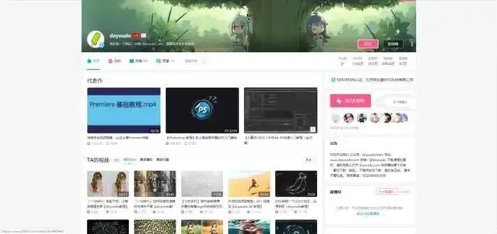 知乎高赞回答:B站上有哪些你舍不得分享的良心有趣搞笑UP主?(图1)