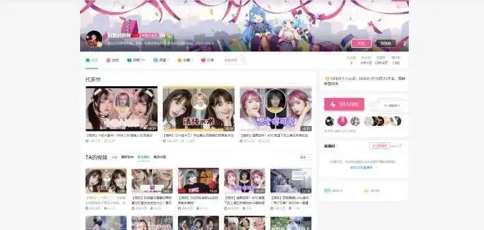 知乎高赞回答:B站上有哪些你舍不得分享的良心有趣搞笑UP主?(图31)