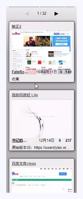 九个你学习中会用到的神奇谷歌插件