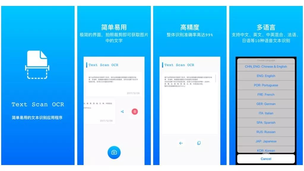 iPad上有哪些必备的效率软件？一次分享9个iPad黑科技软件！(图15)