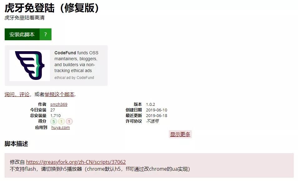 25个好用的谷歌插件，你有多少用过？