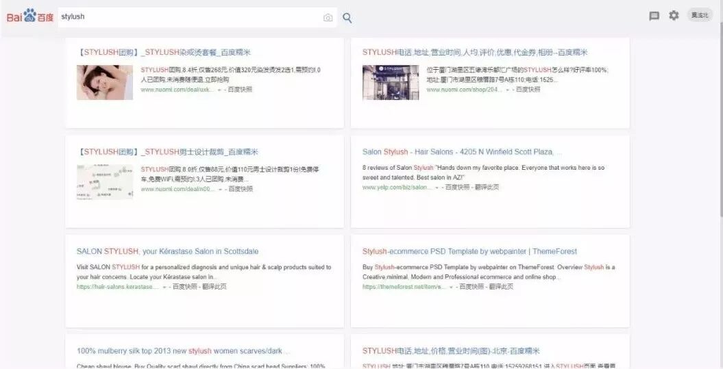 25个好用的谷歌插件，你有多少用过？