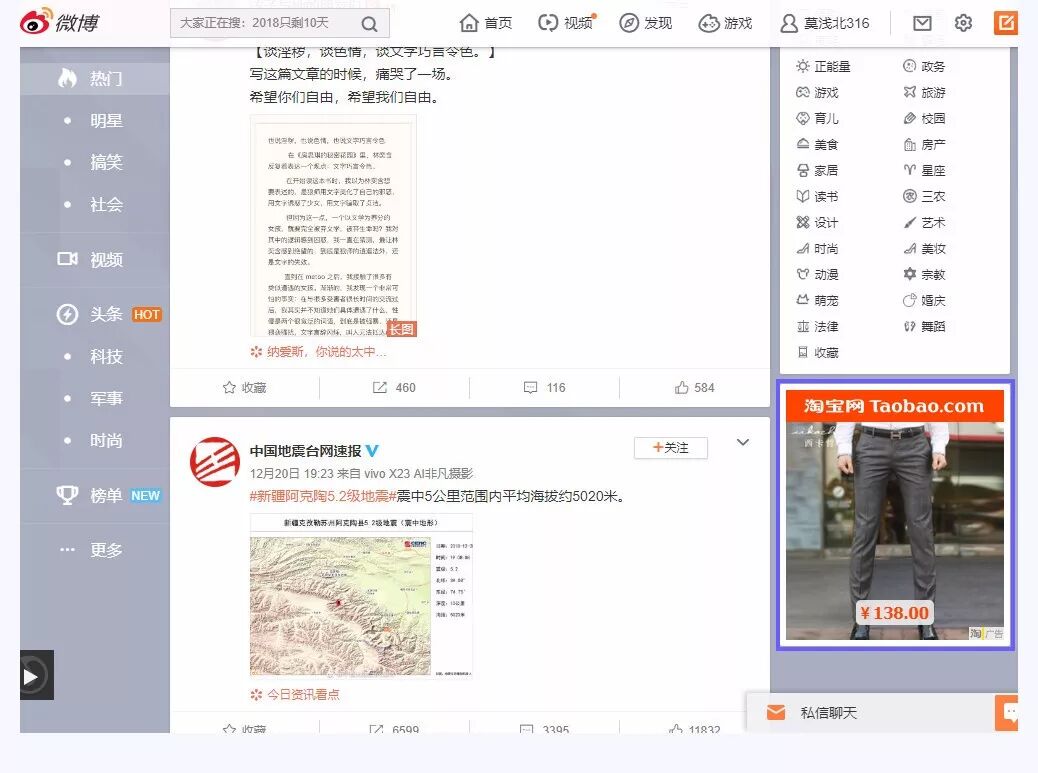 九个你学习中会用到的神奇谷歌插件