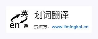 九个你学习中会用到的神奇谷歌插件
