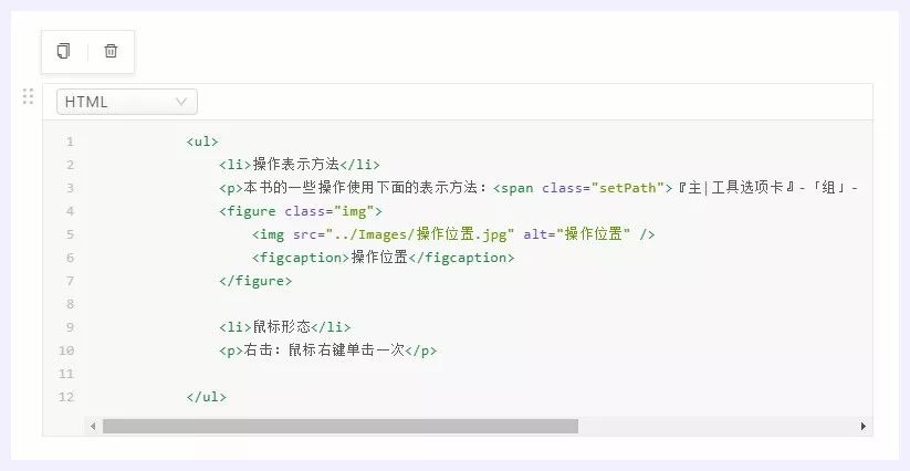 对比腾讯文档，阿里出品的这个文档工具，也同样好用！(图4)