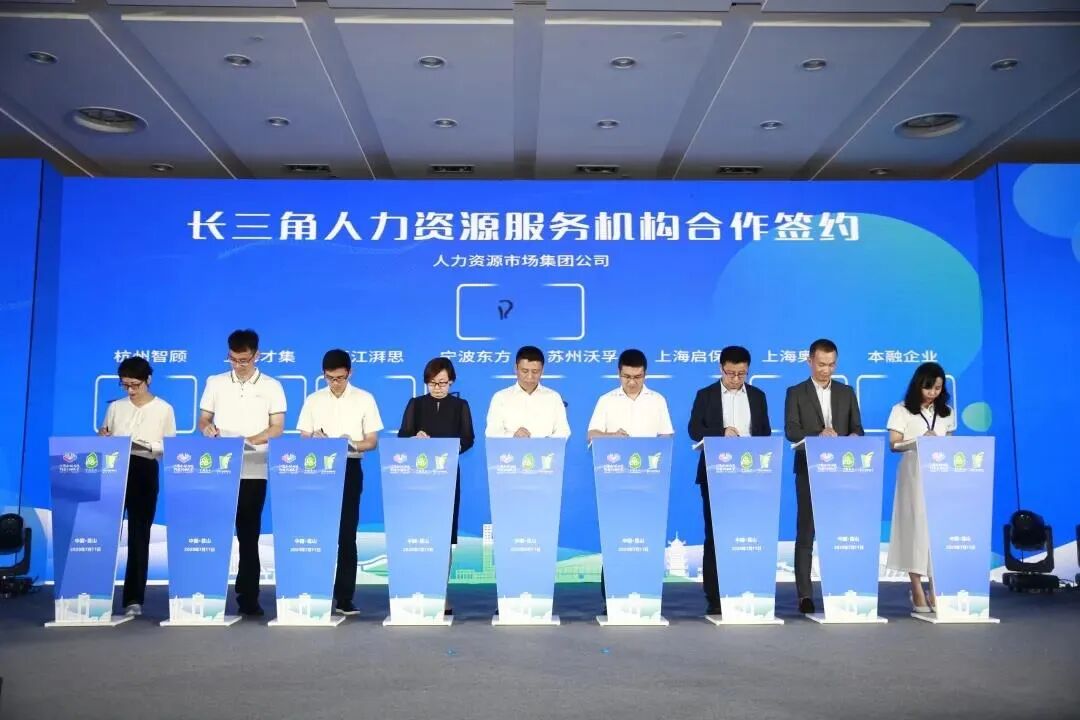 西培教育受邀参加2020苏州国际精英创业周昆山专场活动