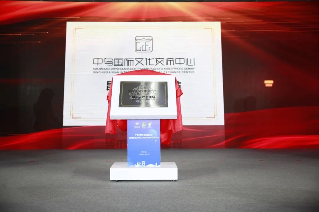 西培教育受邀参加2020苏州国际精英创业周昆山专场活动