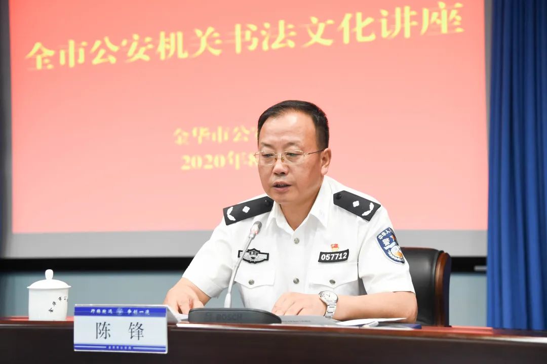 书法培训