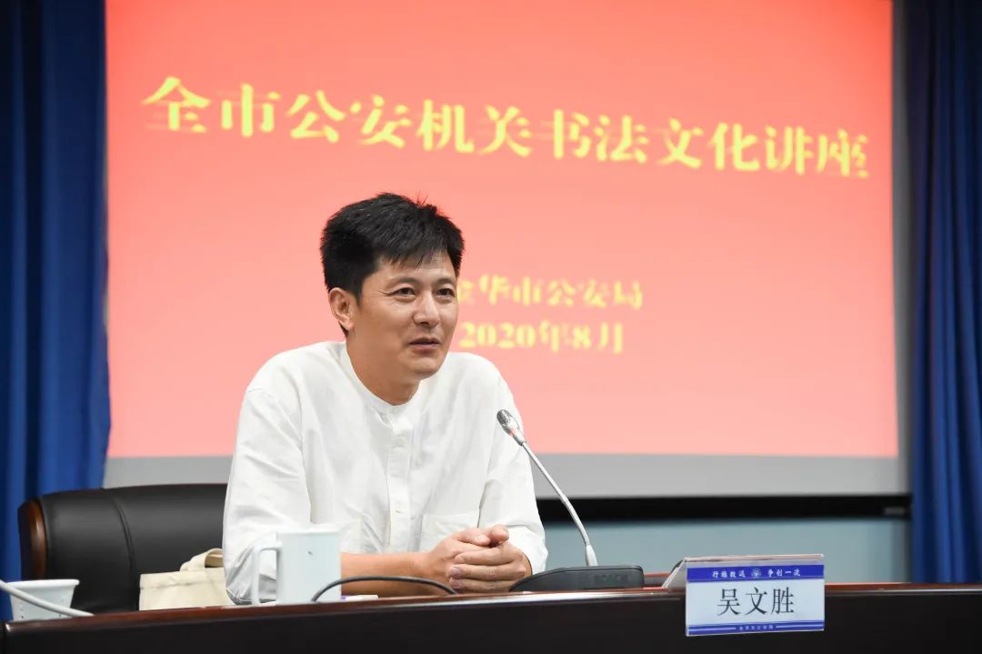 书法培训