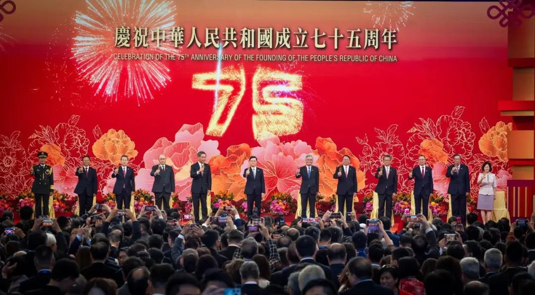 香港特區(qū)慶祝中華人民共和國成立75周年