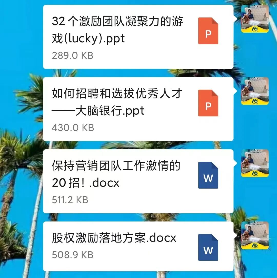 做人无舍，必无所得！（深度）（人无所舍必无所成）