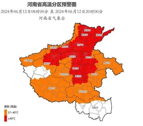 2024年06月12日 周口天气