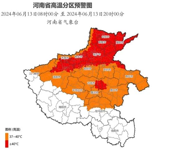 2024年06月12日 周口天气