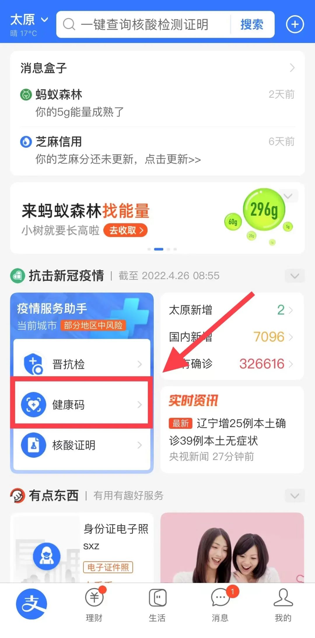 网信办 黄红英 13_黄码怎么办_黄晓薇办公室电话