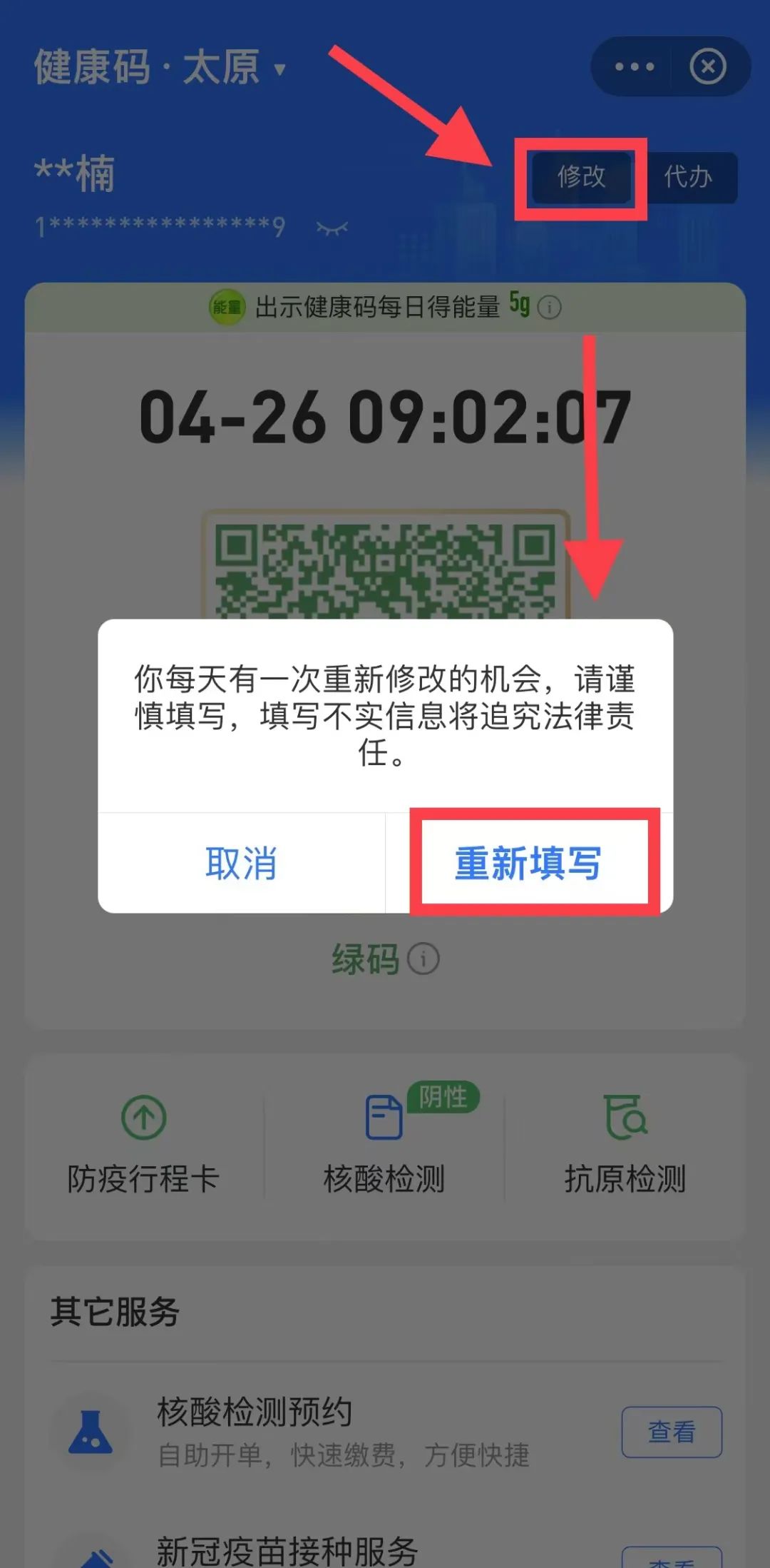 黄码怎么办_黄晓薇办公室电话_网信办 黄红英 13