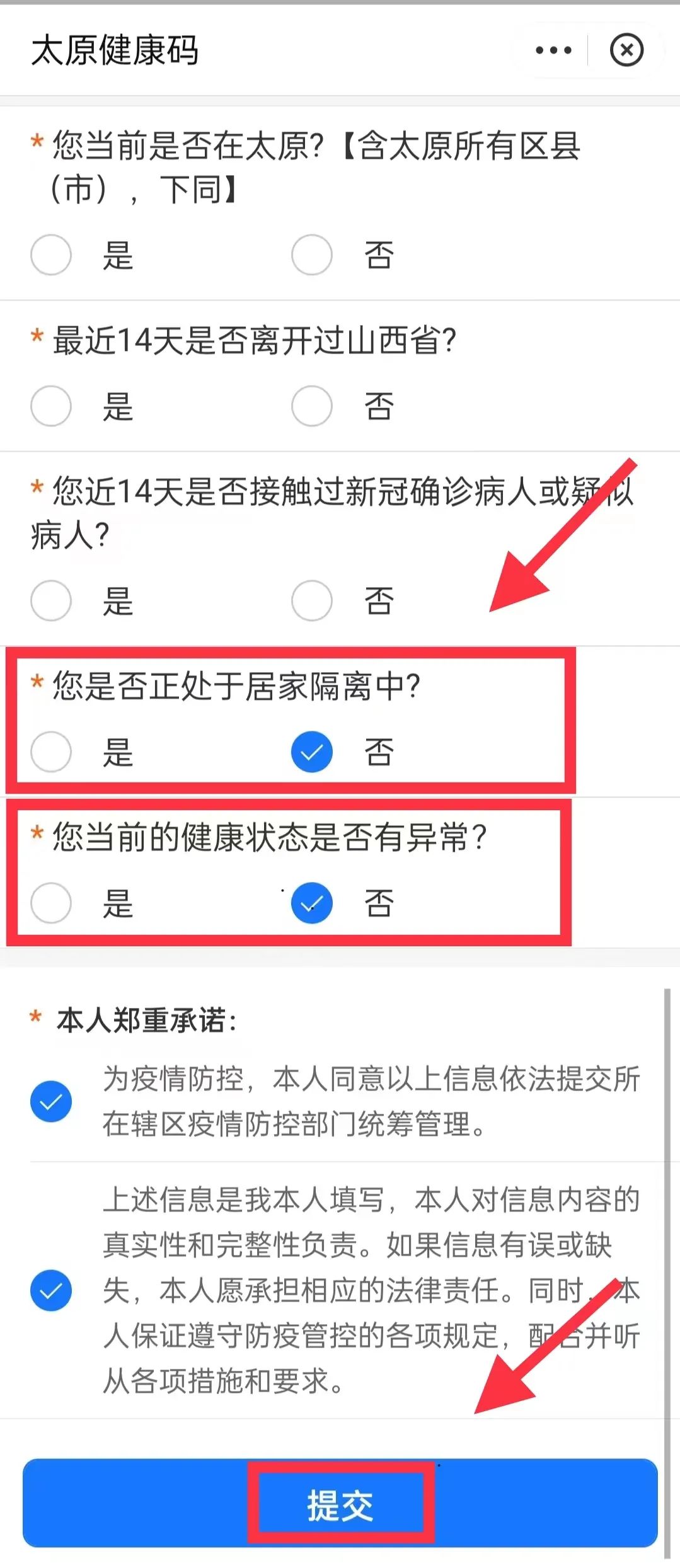 网信办 黄红英 13_黄晓薇办公室电话_黄码怎么办