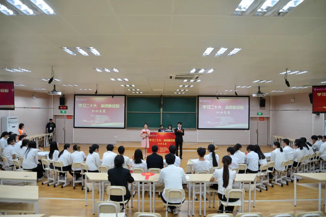 以赛促学！“学习二十大 奋进新征程”知识竞赛成功举办！