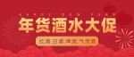 疯狂补贴! 进口红酒拍1瓶发6瓶, 仅168元! 还送价值39.9元解酒片, 呵护您的小心肝！