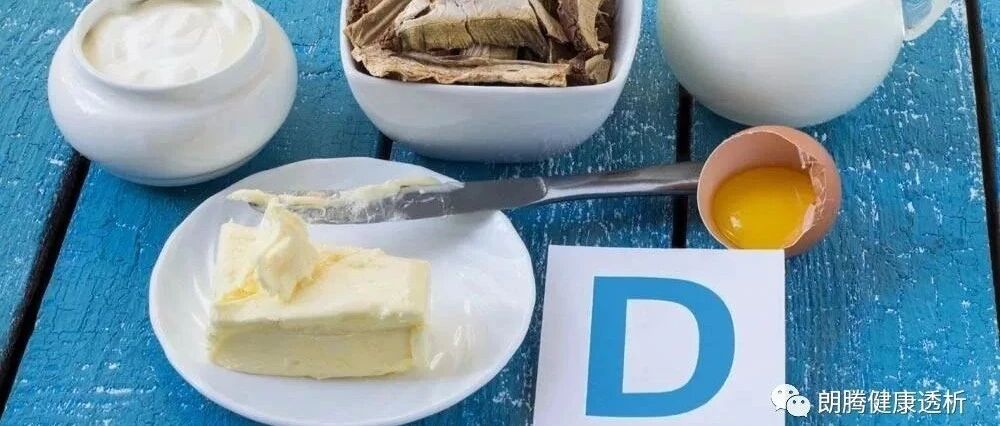 营养性维生素D影响心胸比，来自《自然》的报导