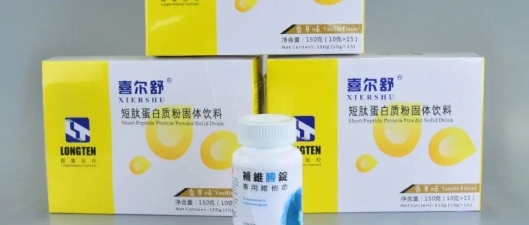 美国医院肾脏病科关于维生素的宣教