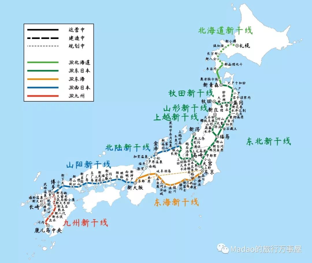 轨道交通 Madao的旅行万事屋 微信公众号文章阅读 Wemp