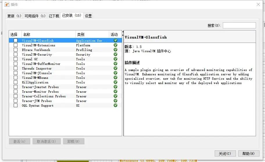 java虚拟安卓5.0_java虚拟机配置_vsftpd 虚拟用户配置