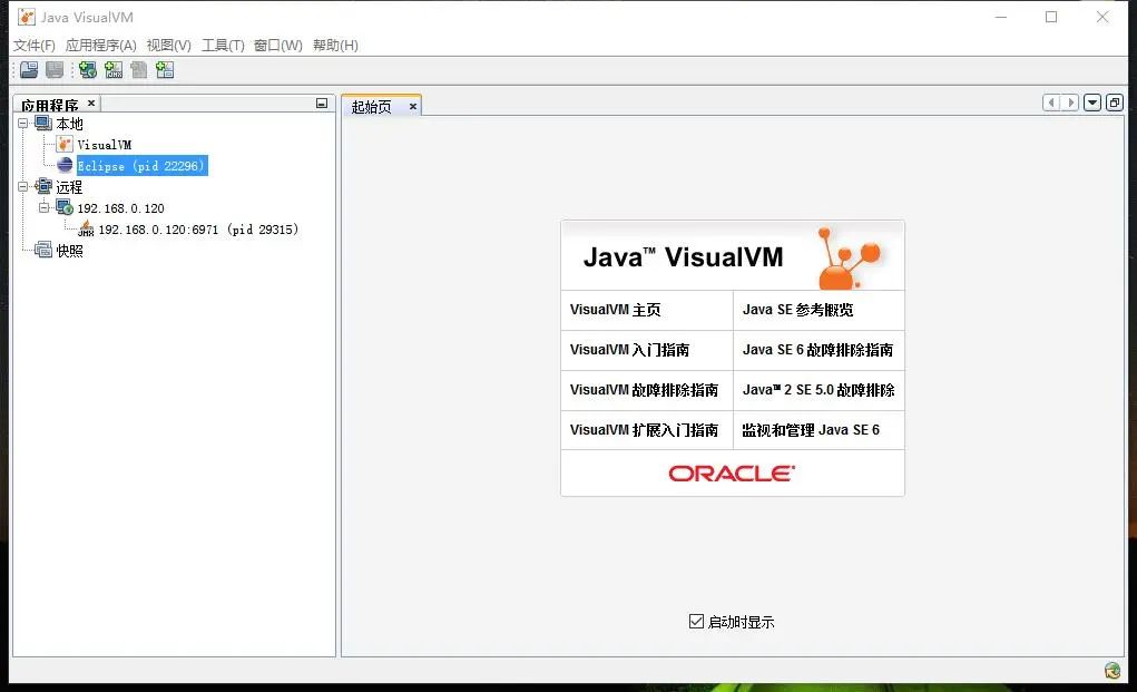 vsftpd 虚拟用户配置_java虚拟机配置_java虚拟安卓5.0