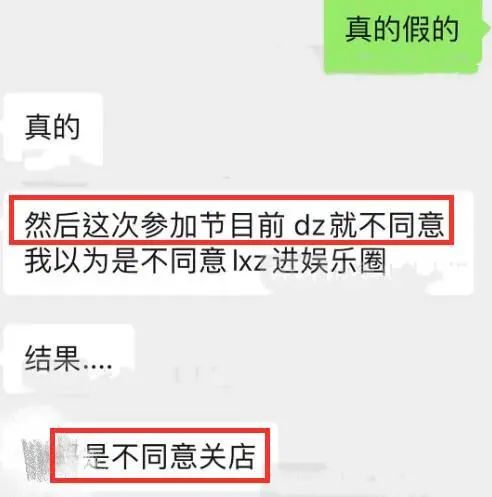 公開分手！戀愛7年不娶，她終於甩了軟飯男！ 情感 第6張