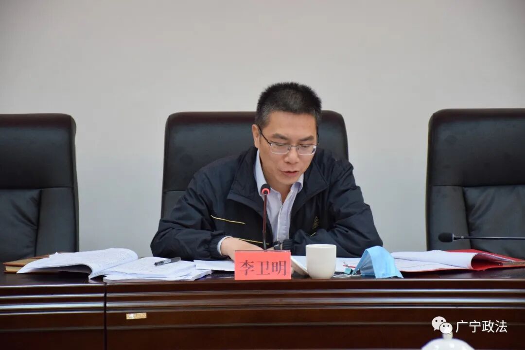 我县召开县委政法委委员(扩大)会议-肇庆市广宁县人民政府网站-手机版