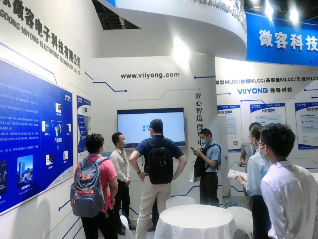 新起点，新征程，微容高端MLCC助力5G时代-广东微容电子科技股份有限公司