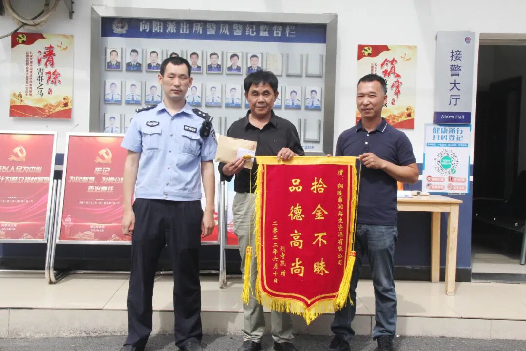 首页>图片聚焦>刘寿凯(中)送锦旗感谢杨英志(右)拾金不昧据杨英志回忆