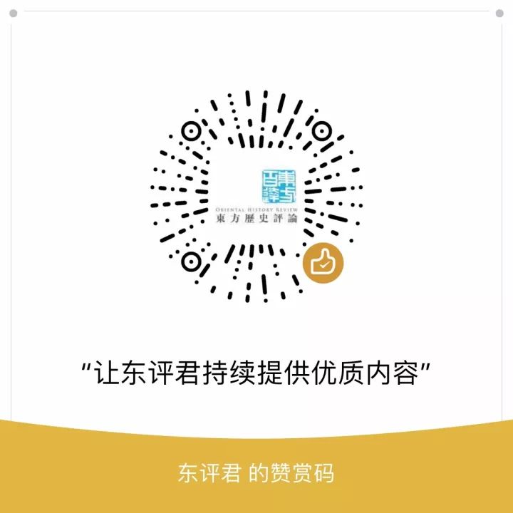 晚清的「進化」魔咒 歷史 第10張