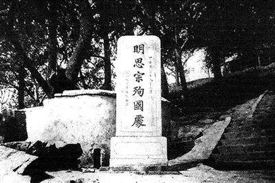 



周六荐书｜秦晖：明清交替史论文集
