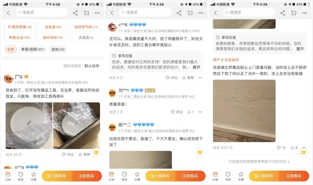 多乐士和立邦哪个好一点_立邦多乐士对比评测_立邦和多乐士是一个牌子吗