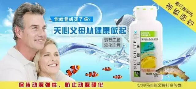 鱼油的功效与作用 常吃鱼油让大脑更年轻 福星爱生活 微信公众号文章阅读 Wemp