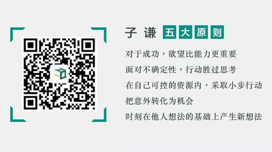 管理思维创业思维特点_创业环境思维_管理思维 创业思维特点