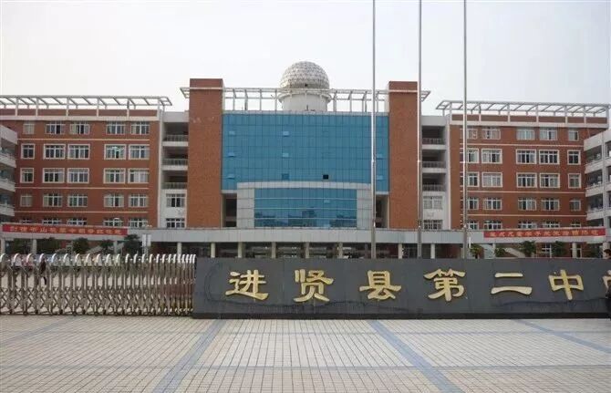 70 进贤一中捷报