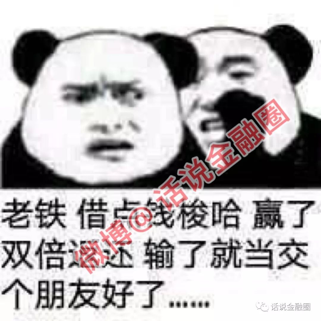 “PTFX普敦”到账两个小时不出账，亟需美味葱补仓(图11)