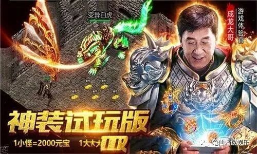 玩网页版传奇电脑需要什么配置,网页版传奇1.76