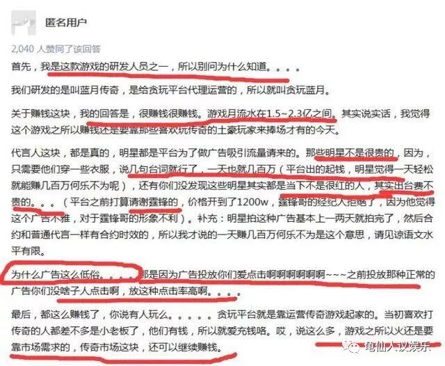 玩网页版传奇电脑需要什么配置,网页版传奇1.76